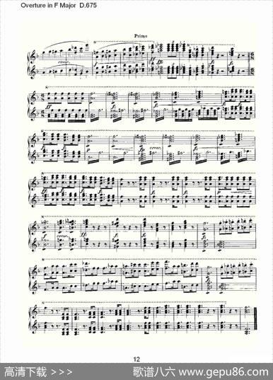 OvertureinFMajorD.675（Ｆ大调序曲D.675）