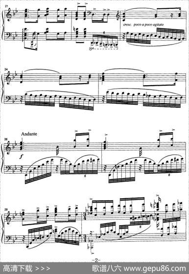 就义歌（选自音乐舞蹈史诗《东方红》）|安波、时乐濛作曲崔世光编曲
