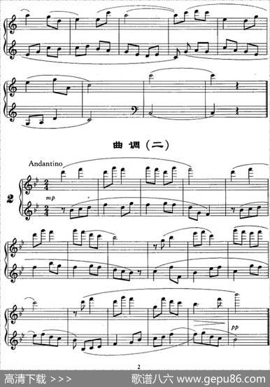 曲调（钢琴曲4首）|马剑平