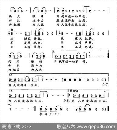 立正歌（予子词桑楠曲） - 予子|桑楠