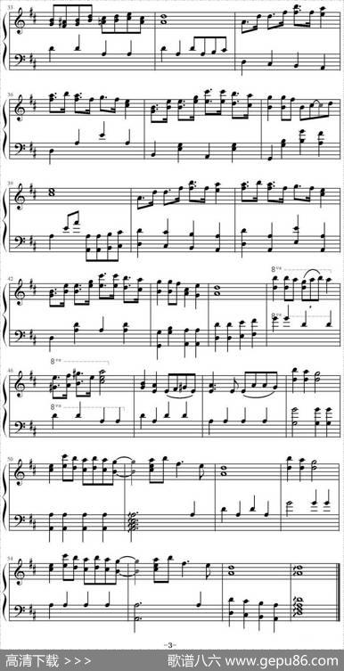 哆啦A梦（机器猫片头曲）