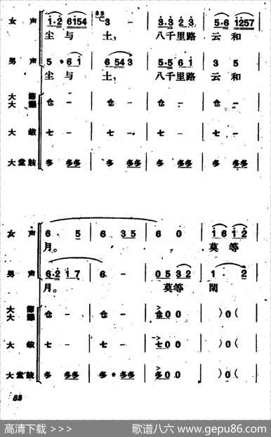 《满江红》主题歌（二）|范钧宏编剧、刘吉典作曲
