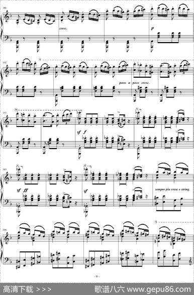 匈牙利狂想曲第7号