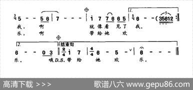 梦里的兵哥哥（曾聪许建安词陈兆权曲） - 曾聪许建安|陈兆权