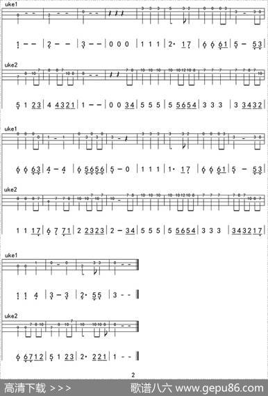 千与千寻（ukulele四线谱）