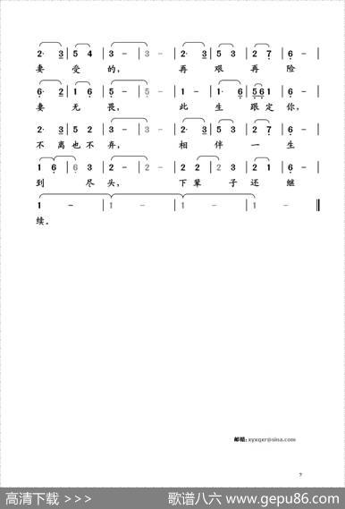影子爱情 - 清闲人|清闲人