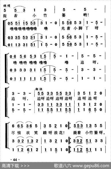 踏浪花（韩茜斐词曲、合唱） - 韩茜斐|韩茜斐