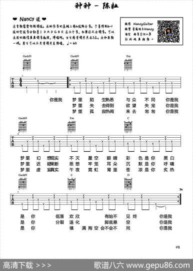 种种