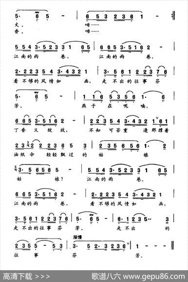 江南雨巷（沈小冰词周友良曲） - 沈小冰|周友良