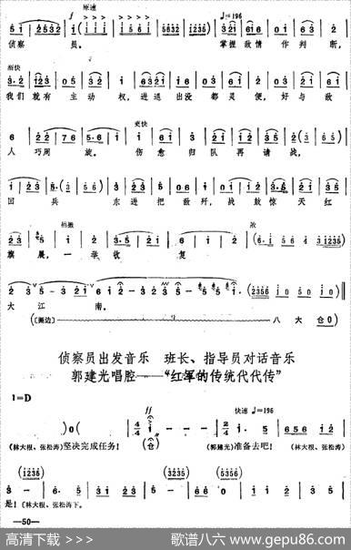 [桂剧]《沙家浜》第五场坚持