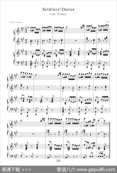 Soldiers'Chorus（卡门序曲）（四手联弹）