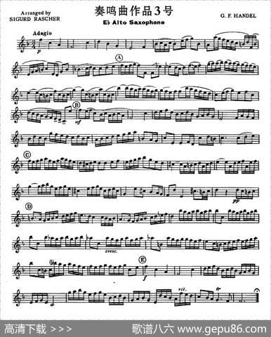 奏鸣曲作品3号