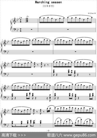 行军季节Marchingseasen|雅尼（yanni）