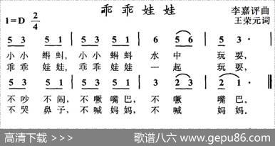 乖乖娃娃 - 王荣元|李嘉评