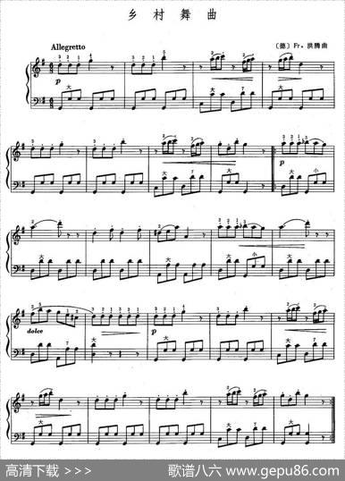乡村舞曲