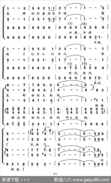 在灿烂阳光下 - 集体词、贺慈航执笔|印青