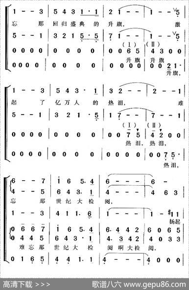 在灿烂阳光下 - 集体词、贺慈航执笔|印青
