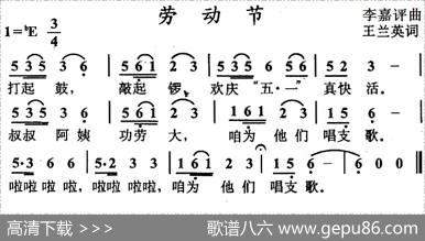 劳动节 - 王兰英|李嘉评