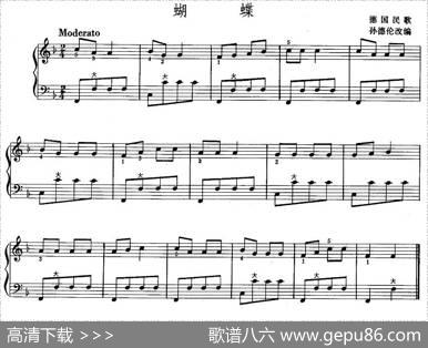 蝴蝶