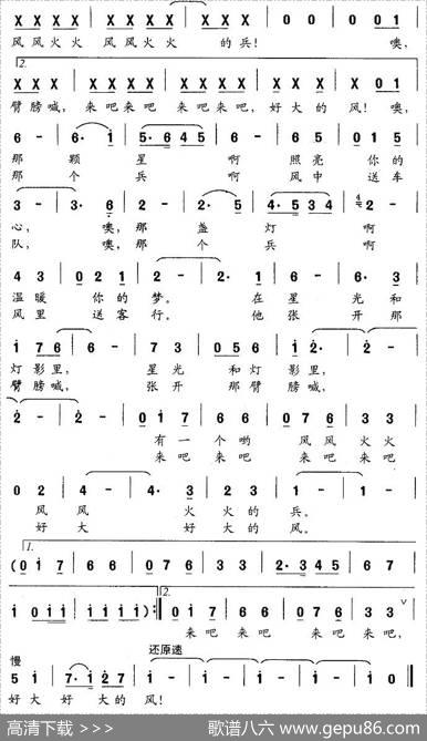 好大的风 - 李幼容|黄彦