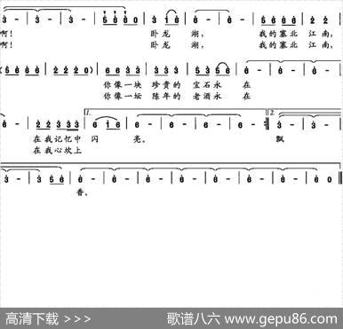 卧龙湖，我的塞北江南 - 马强|颂华