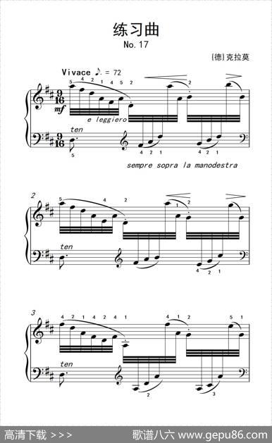 第六级2.练习曲（中央音乐学院钢琴（业余）考级教程4-6级）|[德]克拉莫