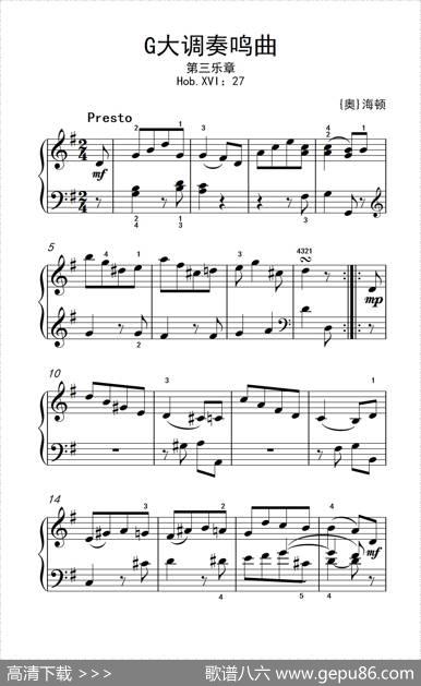 第六级1.G大调奏鸣曲（中央音乐学院钢琴（业余）考级教程4-6级）|[奥]海顿