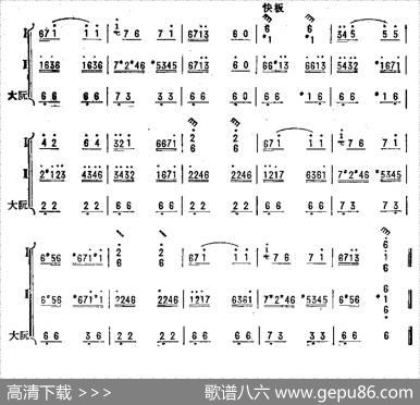 小苹果（二重奏）|[俄]伊万诺夫曲，候桂芝改编