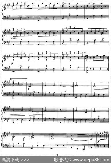 溜冰圆舞曲
