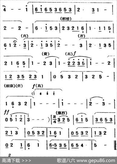 [湘剧高腔]片头音乐（戏曲电影《拜月记》选段）