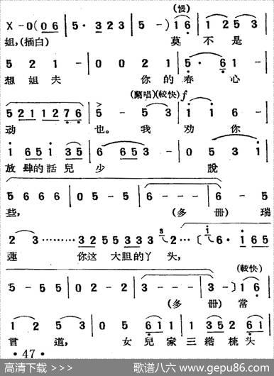 [湘剧高腔]拜月（绣楼）（二十三）红衲袄（戏曲电影《拜月记》选段）