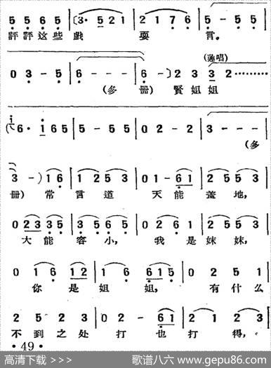 [湘剧高腔]拜月（绣楼）（二十三）红衲袄（戏曲电影《拜月记》选段）