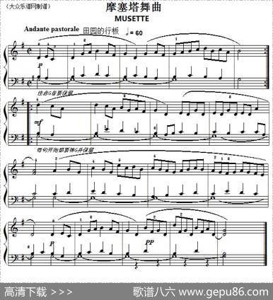巴赫初级钢琴曲之七：摩塞塔舞曲
