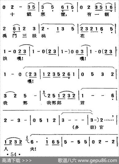 [湘剧高腔]拜月（花园）（二十五）香罗带川楚江秦（戏曲电影《拜月记》选段）