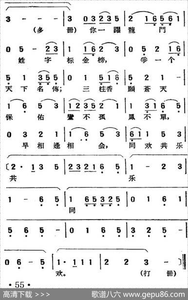 [湘剧高腔]拜月（花园）（二十五）香罗带川楚江秦（戏曲电影《拜月记》选段）