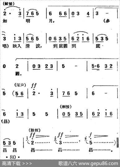 [湘剧高腔]团圆（三十六）元月七？（戏曲电影《拜月记》选段）