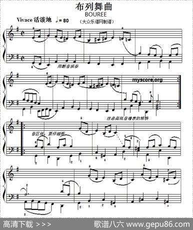 巴赫初级钢琴曲之十二：布列舞曲