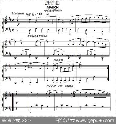 巴赫初级钢琴曲之十三：进行曲