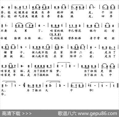 牵挂（李梅圃词曲） - 李梅圃|李梅圃