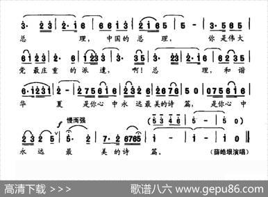 共和国从这里走来 - 李昌明|修骏