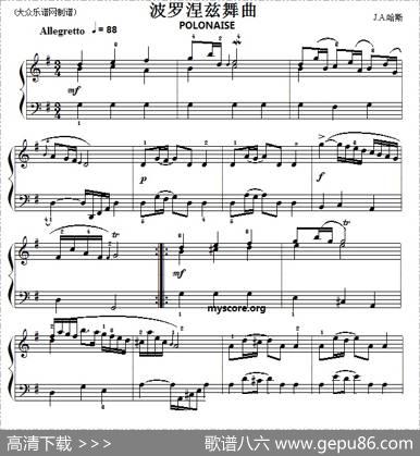 巴赫初级钢琴曲之二十四：波罗涅兹舞曲