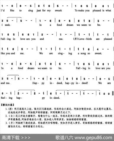 爱河荡舟 - 陈颖波|赵陈圣乐