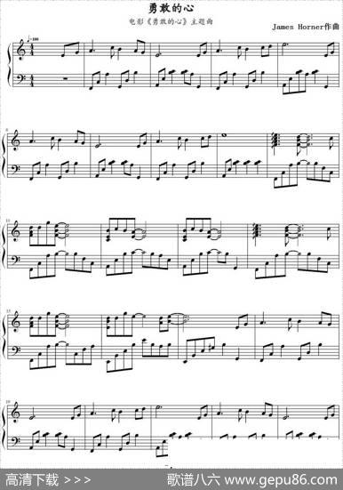 勇敢的心（电影《勇敢的心》主题曲）|JamesHorner