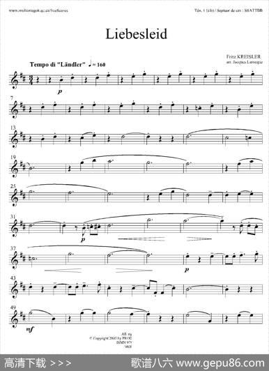 Liebesleid（四重奏、第1、2次中音萨克斯分谱）