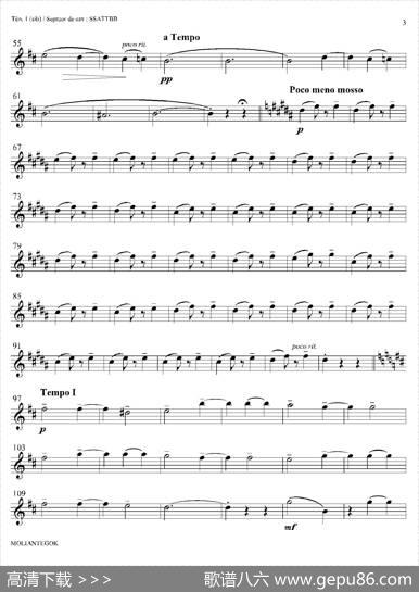 Liebesleid（四重奏、第1、2次中音萨克斯分谱）