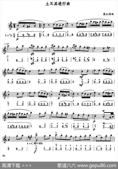 土耳其进行曲（莫扎特作曲版、线简谱对照版）|莫扎特