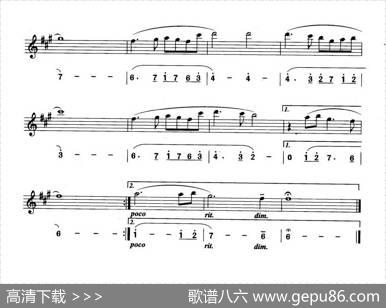 沙巴女王（线简谱对照版）|米西尔·劳伦特