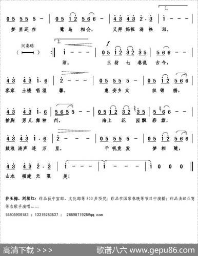 山水福建 - 刘鹏|谷玉梅刘续红