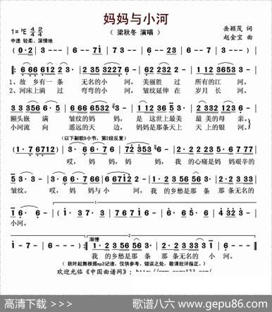 妈妈与小河 - 岳颖茂|赵金宝