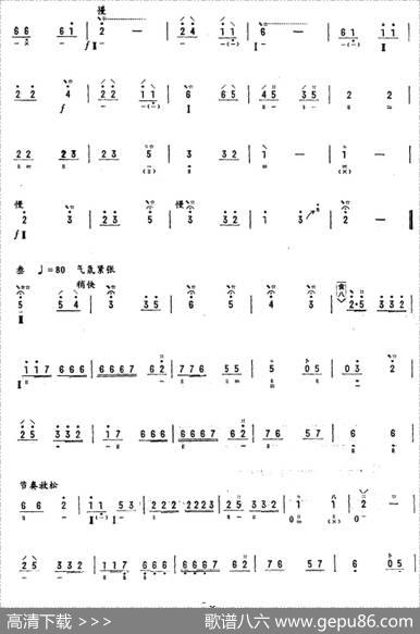 汉宫秋月|古曲、程午加整理
